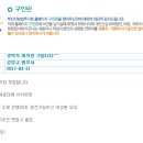 법무사김영규사무소 - 서초구 반포대로20길 27 | 법무사김영규사무소