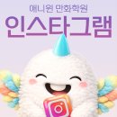 (주)애니힐 | 2027 홍익대 모집요강 완벽 정리! 모집인원·면접전형·전형일정 총정리 | 홍익대 미술활동보고서...