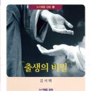 (주)칠십*****