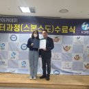 다원뷰티테라피