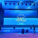비전태권도 | 제3회 스포츠태권도 국제융합 컨퍼런스｜무대 구조물 레이어 설치