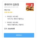 잇츠버거 이미지