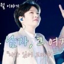다온비투비 이미지