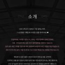 르포렘(LePoRem) | [Wedding] 원주 사과꽃스냅 계약 후기 | 짝꿍코드할인