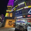 신흥역 3번출구 | 신흥역카페 내돈내산 스타벅스 신흥역점 멜론 쿠헨 후기