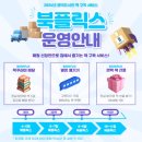 영덕도서관 이미지