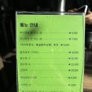 백기짬뽕 이미지