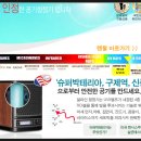 드림에어(주) 이미지
