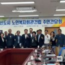 무안군노인복지회관 이미지
