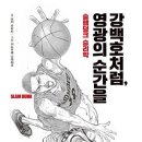 영광스포츠클럽 이미지