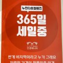 안경매니아 장암점 이미지