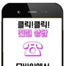 대박힐링오피스텔 이미지