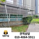 송파위례24 어린이집