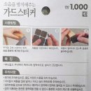 동양프린텍 이미지