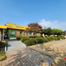 꼼떼 (주)아이데코건축 | [서산시] 동암초 돌봄교실 바닥난방공사 구들전기온돌마루 견적 준비사항 및 시공 후기