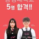 영종씨앤씨입시미술학원