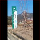 전남 화순 파크골프장(87홀) 소개 이미지