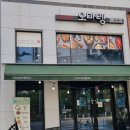 [평택 동삭 오마뎅] 프리미엄 어묵 김밥 떡볶이 순대 분식집