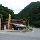 화전민촌 이미지