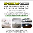 대림주유소 화장실 이미지