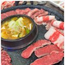 흥부네집정육식당 이미지