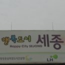 대덕사이언스길(제2코스) 이미지