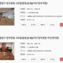 망우본동주민센터 이미지