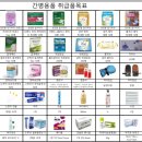 예인의료기 이미지