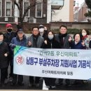 우신아파트 경로당 이미지