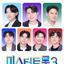 (공연) 빈소년 합창단 신년콘서트 이미지