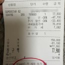 겨울용 신발 아디다스 슈퍼스타 82 블랙 IE4195 사이즈 후기