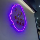 세곡-115 이미지