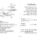 임봉수 장남 결혼 축하합니다 !! - 2010 11. 13(토) 1:30 PM 대구 범어성당 이미지