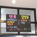 UR(서귀포시)-[상모대서로]-상-6 | 제주 밥집, 자꾸 생각나는 카도 돈카츠!