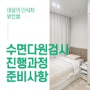개운정신건강의학과의원 이미지