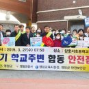 삼호서초등학교 전남인터넷신문