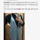 도도앤뉴 | [후기♡]도도 캐미오버롤 두분🩵🖤