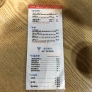 오천초밥