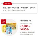 상인알뜰쇼핑 이미지