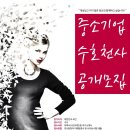 기업경영연구원 헤럴드경제