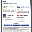 조인스레드