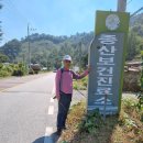 종산보건진료소 이미지