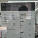 투디아 이미지