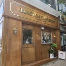 작금 베이크샵 이미지