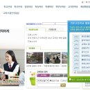 가운고등학교 네이버블로그