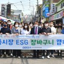 반딧불이연무시장 이미지
