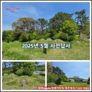 선교사 묘역 및 묘비 | 장례마스터 염쟁이강씨의 one-stop 묘지 개장-가족묘역 1박2일 이장 후기!!! 물과의 전쟁!!!