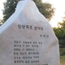 칠십리공원 이미지