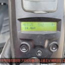 대구밧데리파파 이미지
