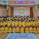 명화재능어린이집 이미지